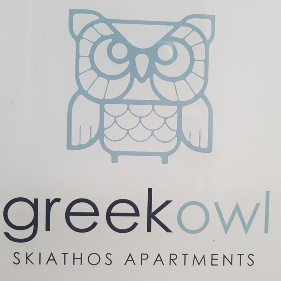 Greekowl Apartments Σκιάθος Πόλη Εξωτερικό φωτογραφία